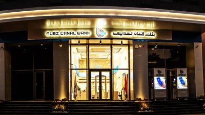Suez Canal Bank Investment Strategy by March-2023end