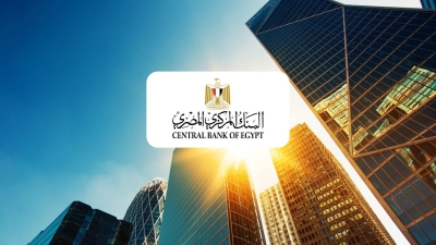 CBE: Reserves Increase by 3.75% to Reach EGP 1.55 Tn by May-2023end