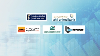 Ahli United Bank, Emirates NBD, Suez Canal Bank Top Fastest-growing banks in Net profits during Q1-2023