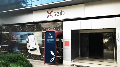 Inquire about your account balance easily with saib’s online banking service