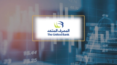 Afreximbank Renews 2 Loans for The United Bank-Egypt, Worth $ 1 Bn