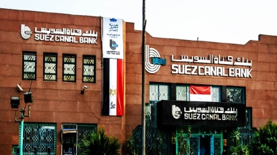 Suez Canal Bank strengthens its support for corporates; industrial and services sectors receiving the highest financing