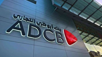 ADCB Egypt's net profits soars by 61.2% in H1-2023