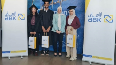 Zewail City of Science & Technology recognizes Al Ahli Bank of Kuwait-Egypt during the annual graduation ceremony 2023