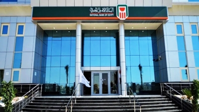 NBE's Loans to deposit ratio Jump to 53.63% By end of 2022