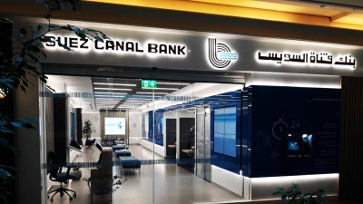 SC Bank Corporate deposits acquire 80.1%, recording EGP 58.4 bn by June-2023 end