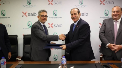 saib and Misr Life Insurance Join Forces to Expand Insurance Services Through Branches