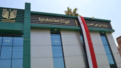 Easily transfer your money with the current account from Agricultural Bank of Egypt