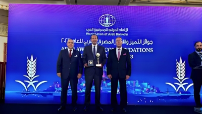 alBaraka Bank wins Best Islamic Bank in Egypt Award from Union of Arab Banks