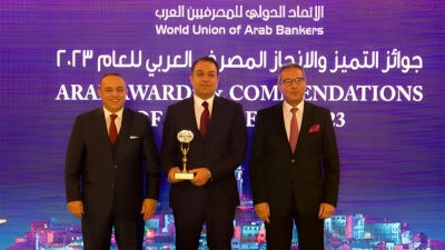 aiBANK Honored as Fastest Growing Bank by world Union of Arab Bankers, Achieving 56% Profit Growth in 2023