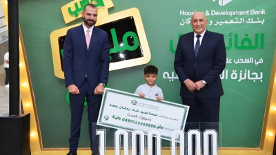 HD Bank announces the first winner of  'EGP 1 Mn' prize