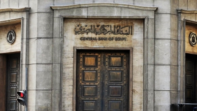 CBE: Securities portfolio rises to EGP4.86 tn by July-2023 end