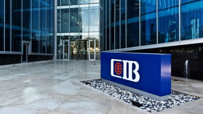 CIB Announces Increase in Authorized capital to EGP100 Bn, Pending CBE’s Approval