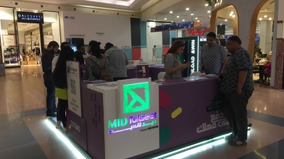 MID Takseet achieves remarkable success during its offers on Black Friday 