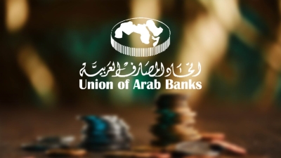 Annual Risk Management Forum In Arab Banks Tackles Global Economic Challenges and Emerging Risks in Luxor 2023