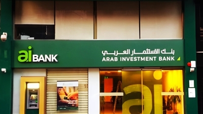 aiBANK’s Loans to Deposit ratio increased to 45.72% by Sep- 2023end