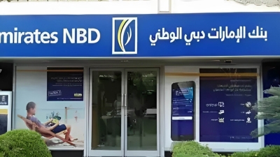 Emirates NBD grows by 69% on FirstBank composite growth index At 9M-2023