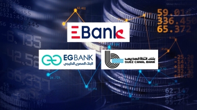 EBank, Suez Canal Bank, and EGBANK, Top listed banks in focusing on corporate deposits by September -2023 End