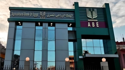 Agricultural Bank of Egypt strengthens its investment support in 2023