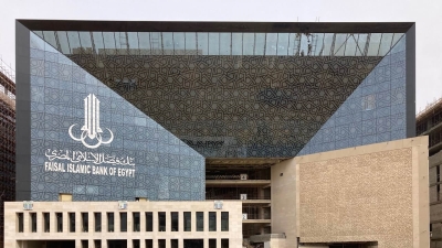 Faisal Bank Investment Strategy by September -2023 End