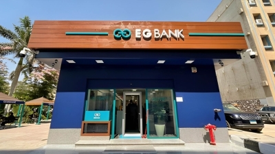EGBANK assets portfolio rises 42.60% last 5 years and 2023 is the highest growth