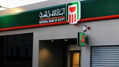 NBE customer loans soar by 31%, reaching EGP 2.26 tn during 9M- 2023