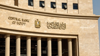 CBE: Private sector deposits grow by 32.3%, recording EGP 1.68 tn during 10M- 2023