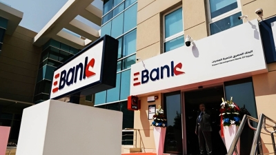 Performance of the Greater Cairo sector at EBank by the end of 2023
