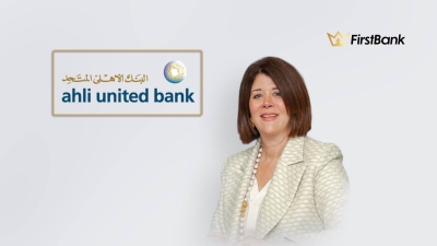 AUB Performance under Hala Sadeq’s leadership: Strong net profit growth, slight declines in market shares