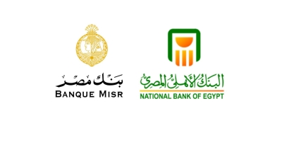 NBE and Banque Misr offer new savings certificates with a decreasing rate of return up to 30% annually