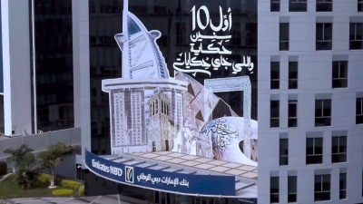 Emirates NBD Egypt continues its community initiatives to support vulnerable communities