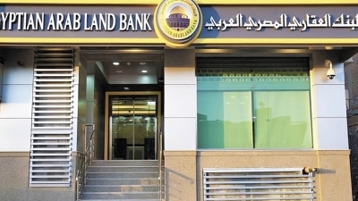Is it time for a major Bank to acquire the Egyptian Arab Land Bank?!