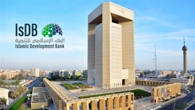 18th IsDB Global Forum to Explore Innovation, Entrepreneurship, and Leadership in Islamic Finance