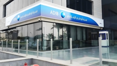 Abu Dhabi Islamic Bank-Egypt’s total loans rose to 240.7% in 5 years