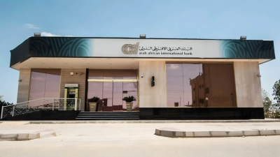 AAIB’s loans to deposit ratio records 38.75% by the end of March 2024