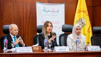CBE Launches 'Sehetak Amana' Initiative for Women in the Banking Sector in Collaboration with Baheya Foundation