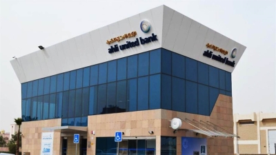 Ahli United Bank’s net profits grow by 73%, recording EGP 3.78 bn during H1-2024