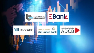 EBank, SC Bank, and ADCB Egypt Top banks in focusing on corporate deposits by March -2024end