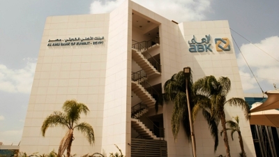 ABK-Egypt's records the fastest quarterly growth in its assets portfolio during the last decade