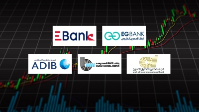 EGBANK, EBank and AAIB, fastest growing banks in corporate deposits during H1- 2024