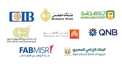 Three Banks plan to enter the top 5 Banks Club in the Egyptian banking sector