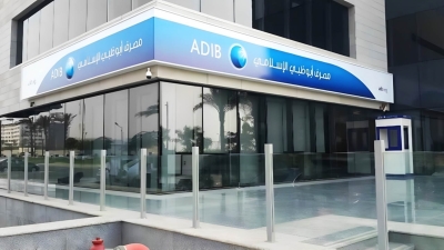 ADIB's significant performance on First Bank lists of fastest growing listed banks  9M-2024