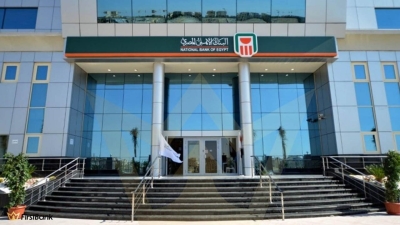 NBE's customer loans portfolio jumps 497% over the last 4 years, recording EGP4.3 tn