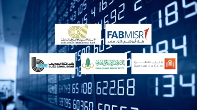 FABMISR, AAIB and Banque du Caire top the best banks in asset coverage ratio for deposits