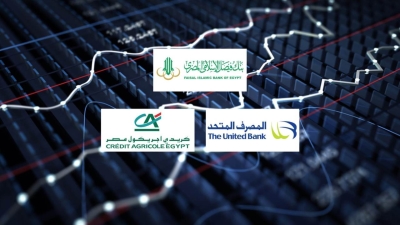 Faisal Islamic Bank, the United Bank, and Credit Agricole top best listed banks in terms of leverage ratio by March 2025-End
