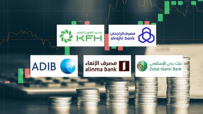 First Bank issues the first ranking of top 20 Islamic banks in the Arab world
