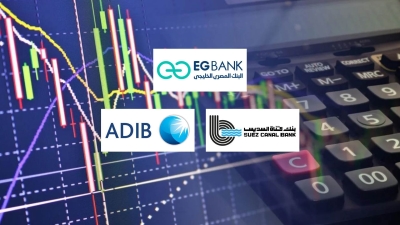 EGBANK, SC Bank, and ADIB-Egypt Fastest-Growing Listed Banks in Personal Loans During H1 2025