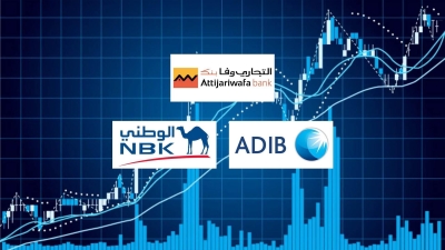Attijariwafa, ADIB-Egypt, and NBK-Egypt Fastest-Growing Foreign Banks in terms of corporate deposits in the last 3 years
