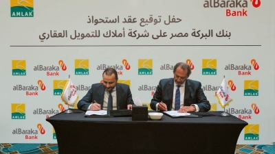 Al Baraka Bank Egypt fully acquires Amlak Finance Egypt from Amlak Finance PJSC «UAE»