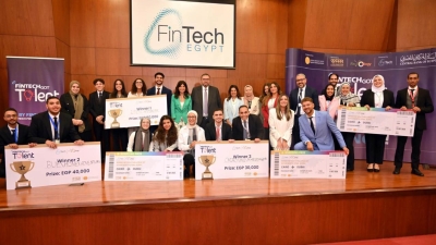 Central Bank of Egypt Launches the Third Edition of the «FinTech Got Talent 2025» Competition